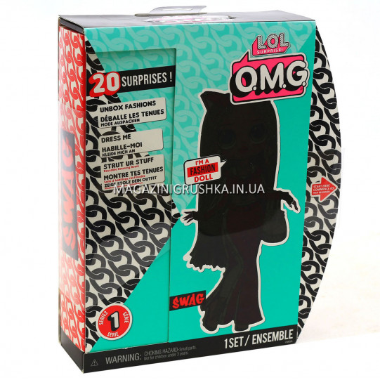 Ігровий набір з лялькою L. O. L. Surprise O. M. G. Леді DJ з аксесуарами (560548)