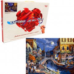Картина за номерами Danko toys Нічна Венеція, 40х50 см (KPN-01-02)