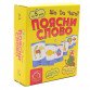 Настільна гра Arial «Поясни слово. Що до чого?" 4820059911289