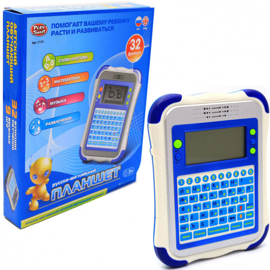 Детский обучающий планшет Play Smart, 32 функции, 20х15 cм, русско-английский (7175)