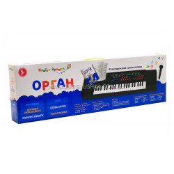 Детское пианино-синтезатор с микрофоном «Орган»