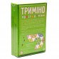 Настольная игра Arial «Тримино» (Триміно) (4820059911081)