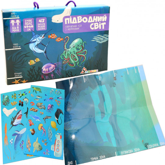 Настільна гра Умняшка навчальна з багаторазовими наклейками «Підводний світ», від 4 років (КП-008)