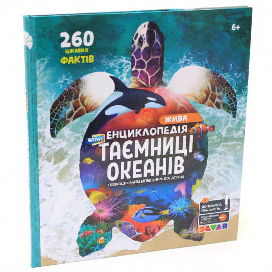 Книга для розвитку дитини Devar «Енциклопедія Таємниці океанів» 4D в доповненої реальності, 71 стр, українську мову