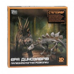Раскопки динозавров Стегозавр «Эра динозавров. Пантеологические раскопки» Fun Game 3D модель (12723)