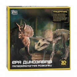 Раскопки динозавров Трицераптопс «Эра динозавров. Пантеологические раскопки» Fun Game 3D модель (60407)