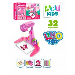 Проектор дитячий для малювання рожевий Limo Toy,  слайди, блокнот, фломастери 39х24х9 см (AK-0002-AB)