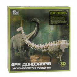 Раскопки динозавров Диплодок «Эра динозавров. Пантеологические раскопки» Fun Game 3D модель (96631)