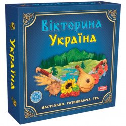 Настільна розвиваюча гра Artos "Вікторина Україна" 2-4 людини, 12+ (620994)