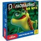 Настільная гра "Полювання на мух" Ludum, в кор. 20,5*4*20,5см (LD1049-52)