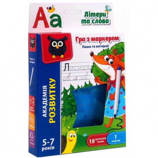 Игра с маркером Пиши и вытирай "Буквы" Vladi Toys, 18 карточек, маркер (VT 5010-13)