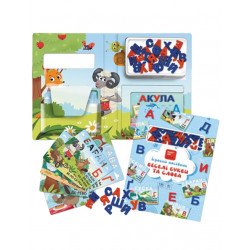 Інтерактивна книга-гра «Веселі букви та слова», FastAR kids,  українська мова, ігровий посібник, 130 деталей, 30*21см