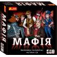 Настольная игра Ranok Creative «Мафия» 12120095У