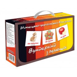 Развивающая игра Карточки Домана Немецко-украинский чемоданчик «Вундеркинд с пеленок» - 10 наборов