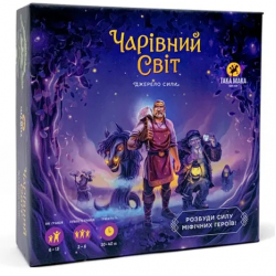 Настільна гра для дітей Чарівний Світ 6-13 років 2-6 гравців Така Мака Україна (240001-UA)