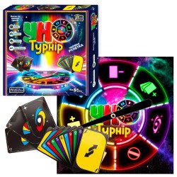 Настольная игра Турнир Уно FUN Game Club, 112 карточек, рулетка, в кор 27*27*5см +5 (298154)