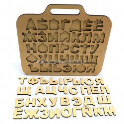 Деревянные буквы для обучения «Алфавит» Alf01